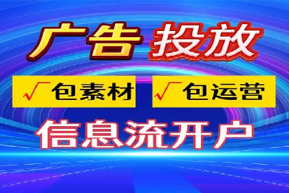 信息流广告公司案例解析：品牌传播效果评估