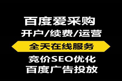 案例分享：如何提升百度推广效果