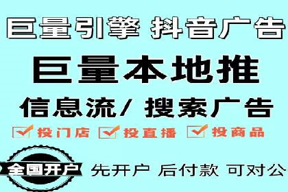揭秘SEM竞价推广的五大成功策略及其实施细节