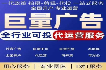 SEM代运营公司案例：客户满意度高